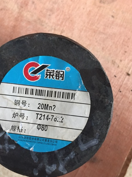 育才镇20Mn2合金结构钢